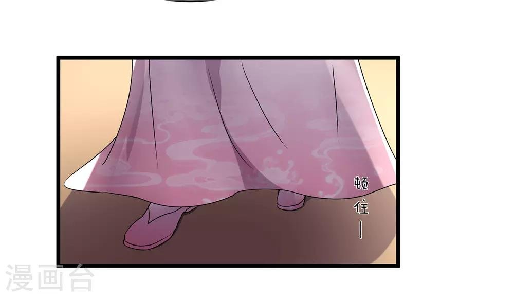 第60话 误会？