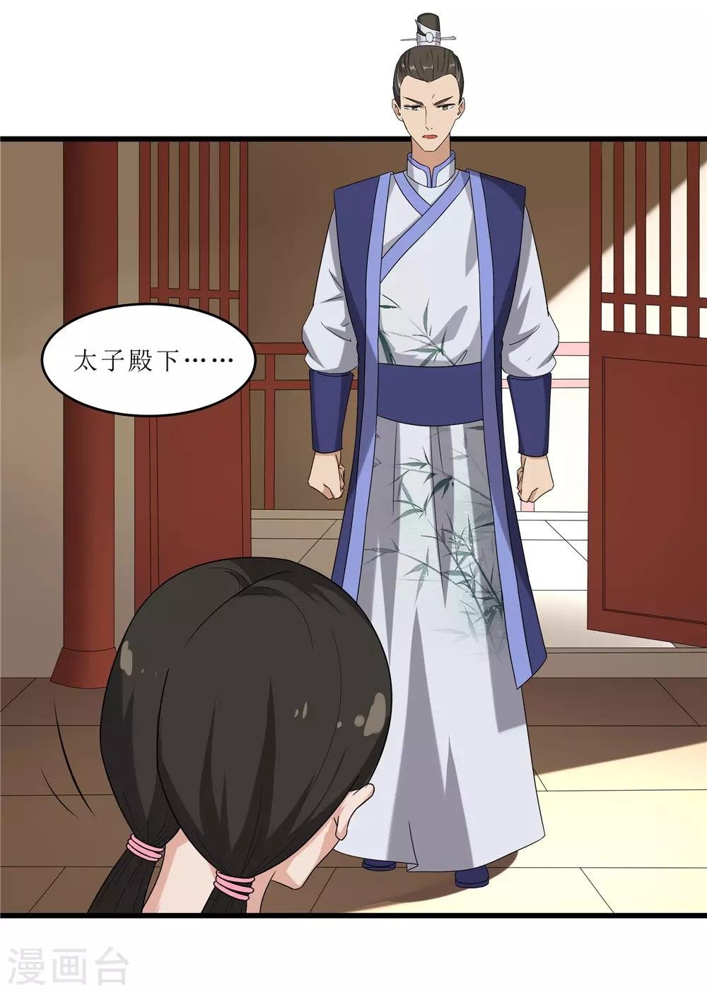 第60话 误会？