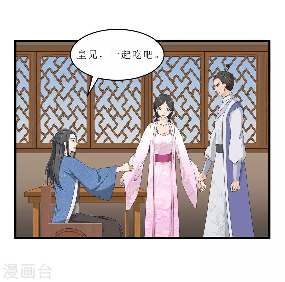 第60话 误会？