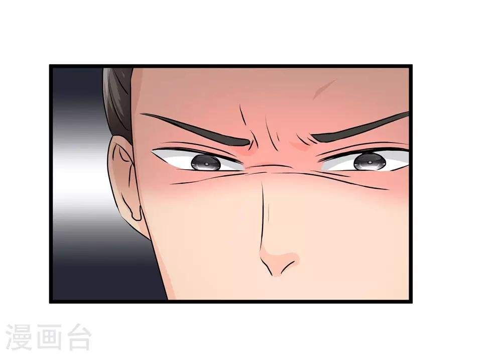 第60话 误会？