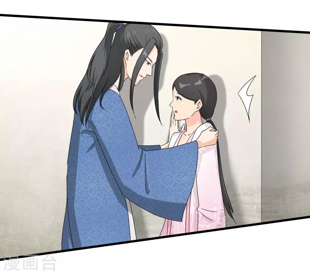 第61话 强吻