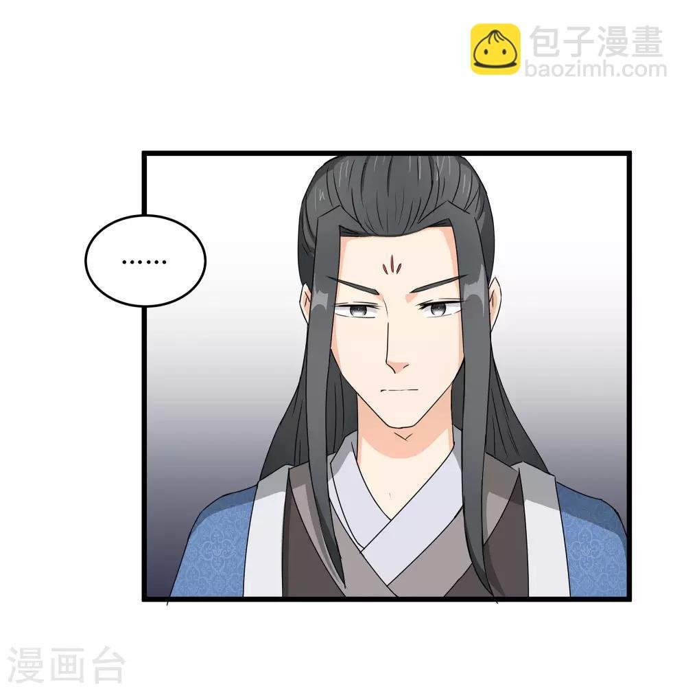 第61话 强吻