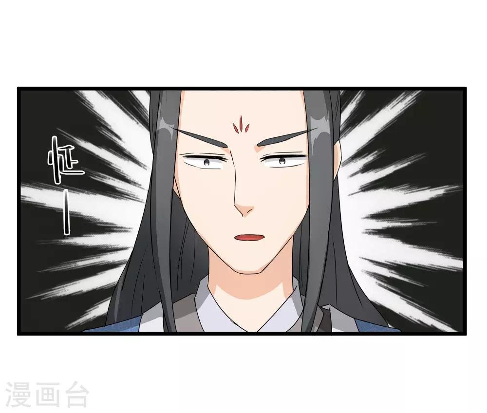 第61话 强吻