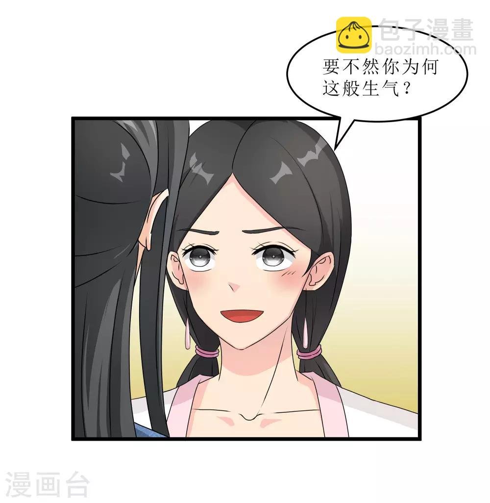 第61话 强吻