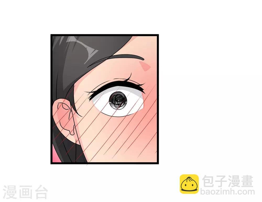 第61话 强吻