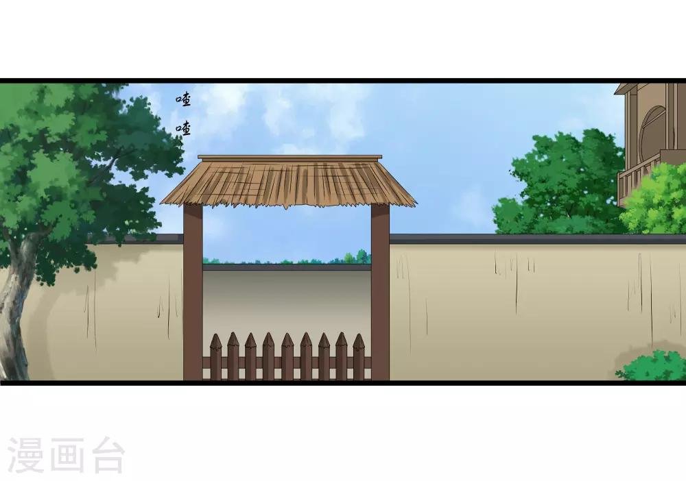 第61话 强吻