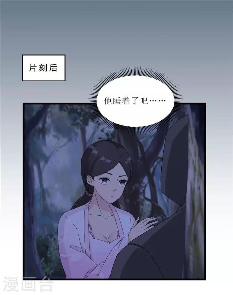 第63话 黑衣人是他？