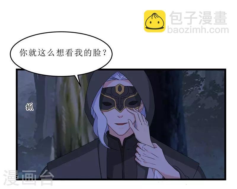 第63话 黑衣人是他？