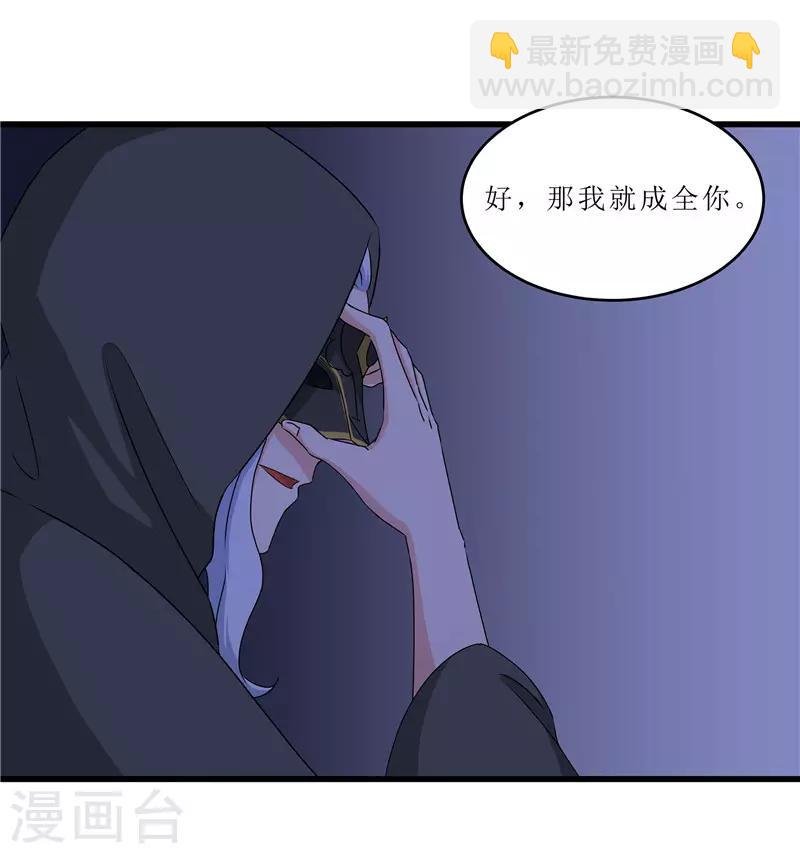第63话 黑衣人是他？