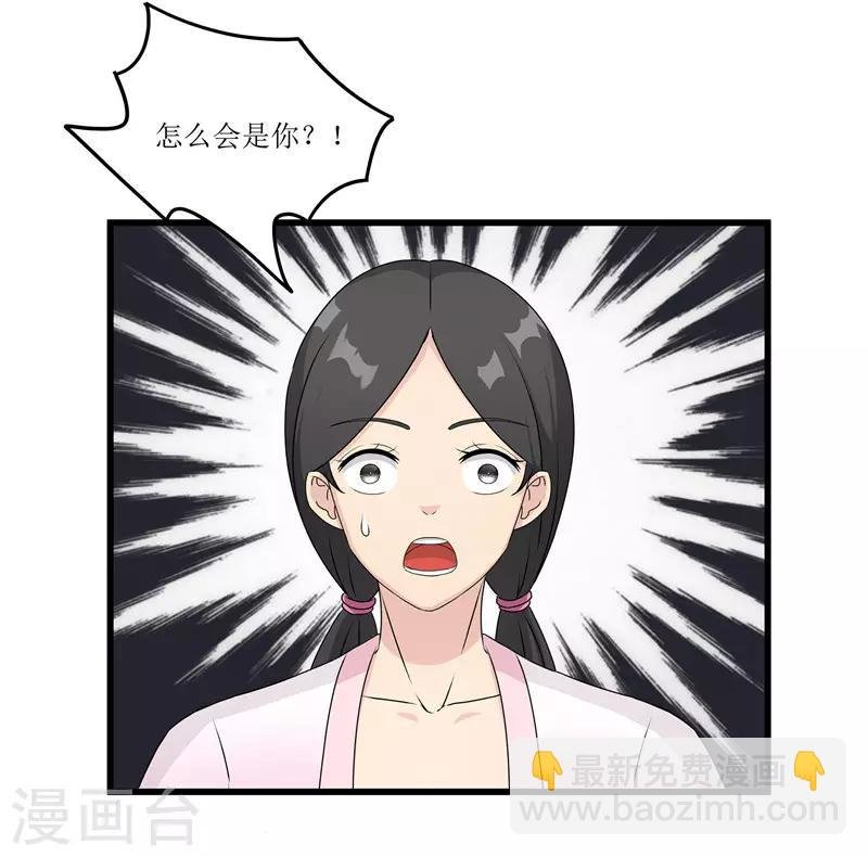 第63话 黑衣人是他？