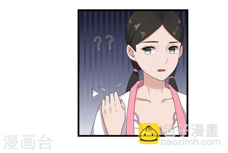 第63话 黑衣人是他？