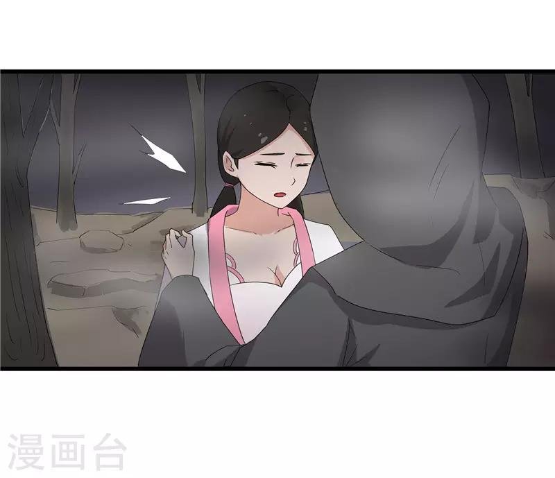 第63话 黑衣人是他？