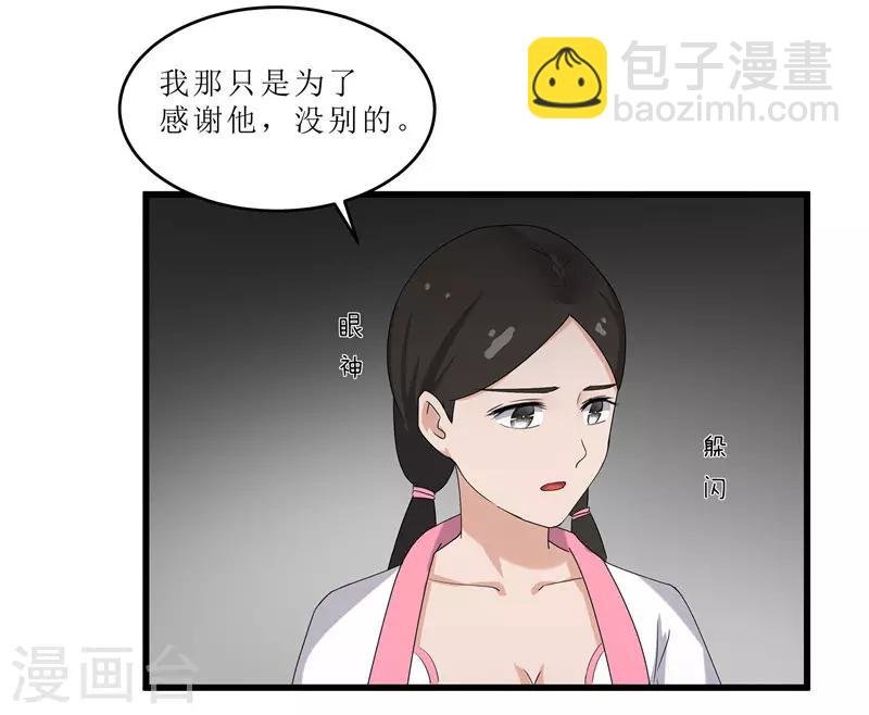第63话 黑衣人是他？