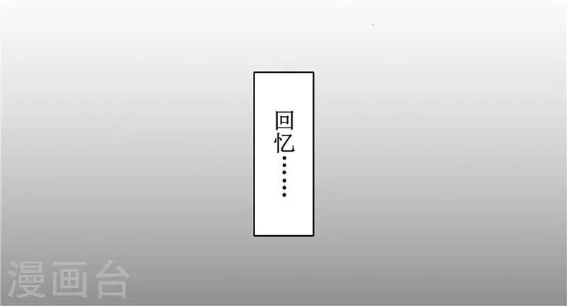 第63话 黑衣人是他？