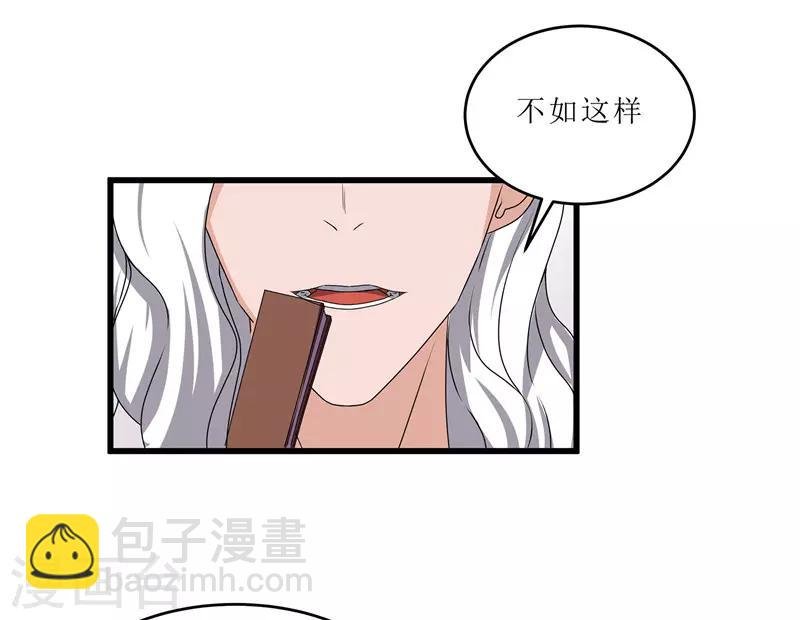 第64话 人言可畏