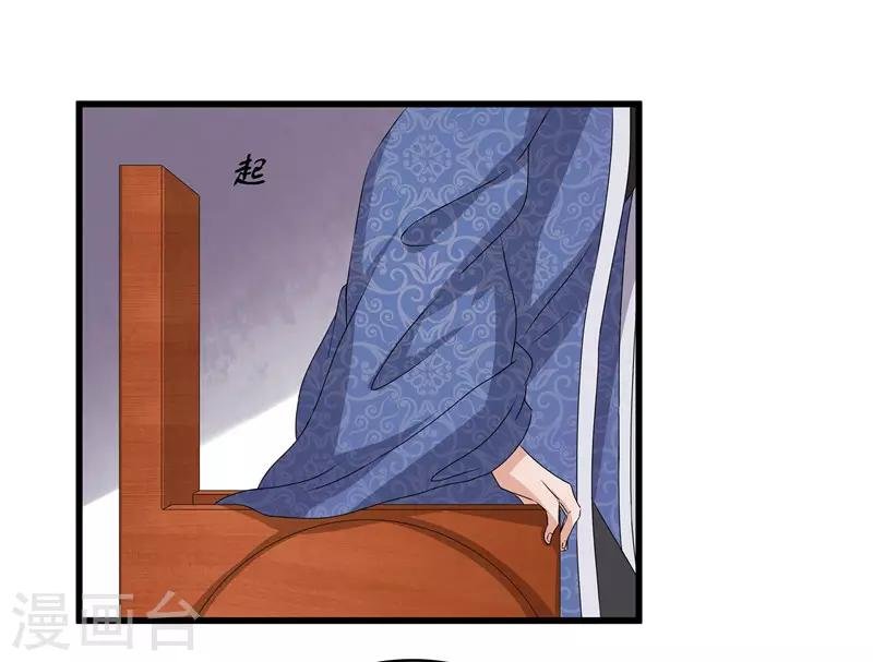 第64话 人言可畏
