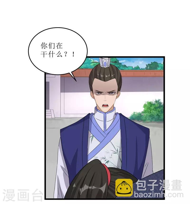第64话 人言可畏