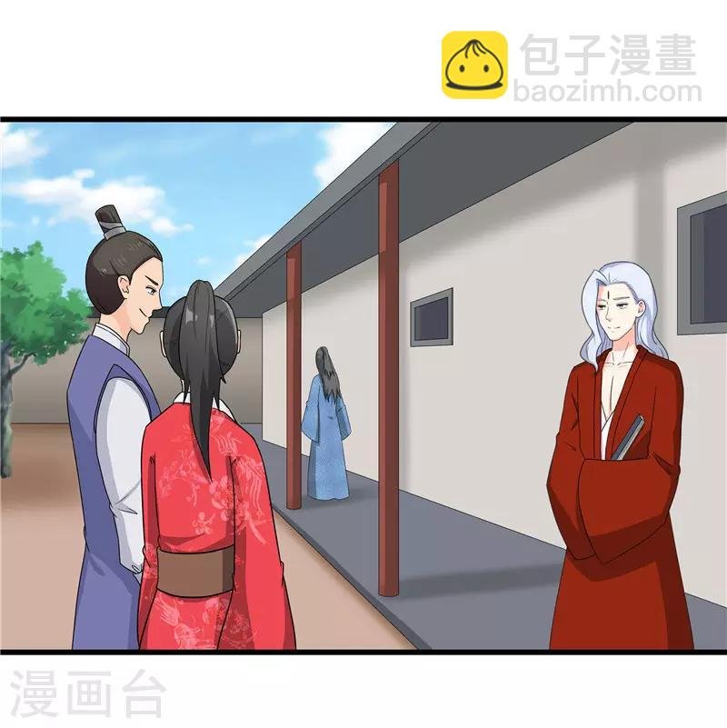 第64话 人言可畏