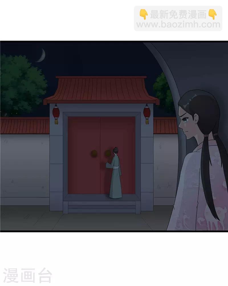 第64话 人言可畏