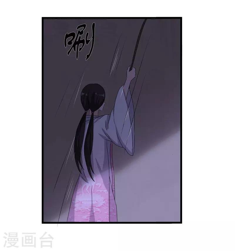 第65话 狸猫换太子