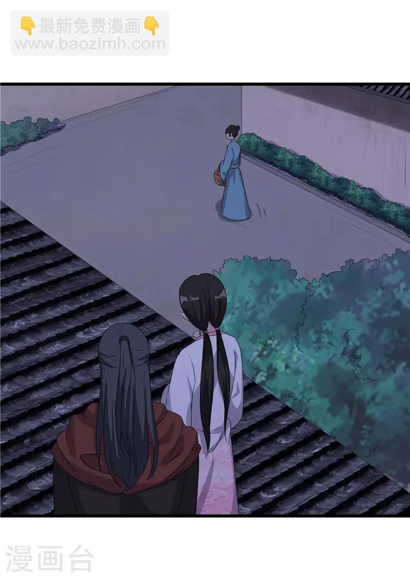 第65话 狸猫换太子