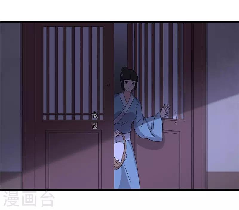 第65话 狸猫换太子