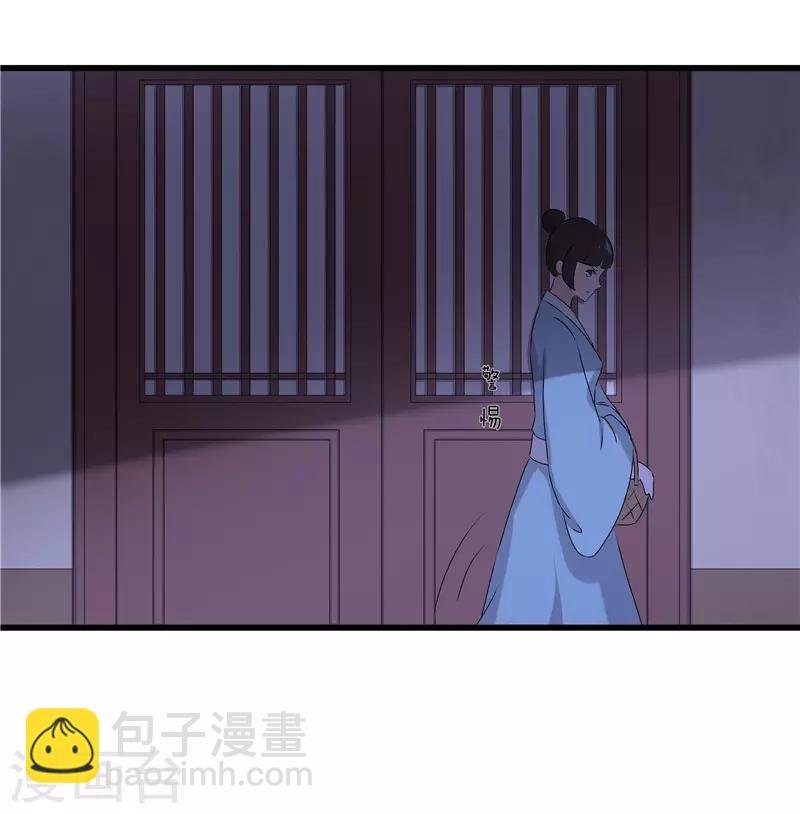 第65话 狸猫换太子
