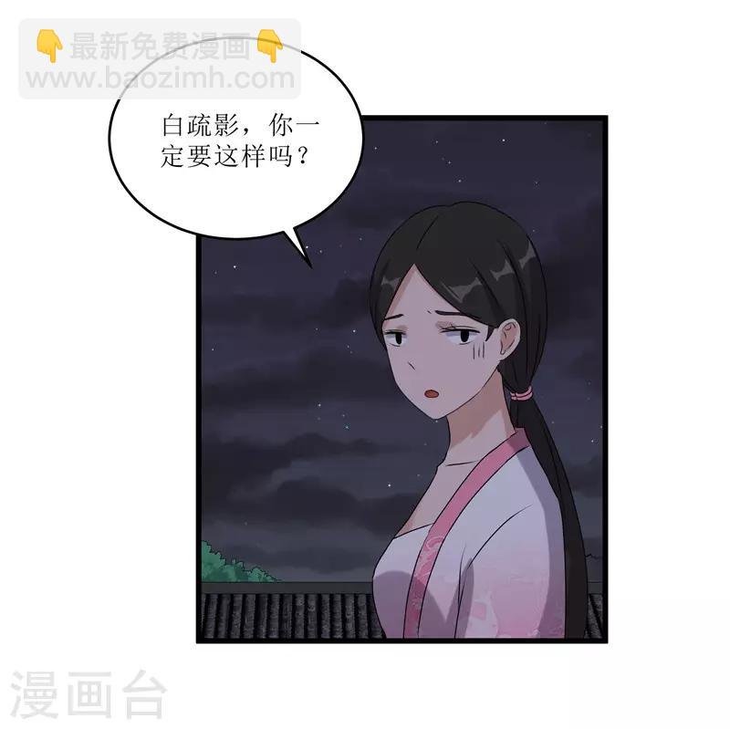 第65话 狸猫换太子