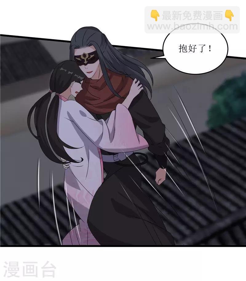 第65话 狸猫换太子
