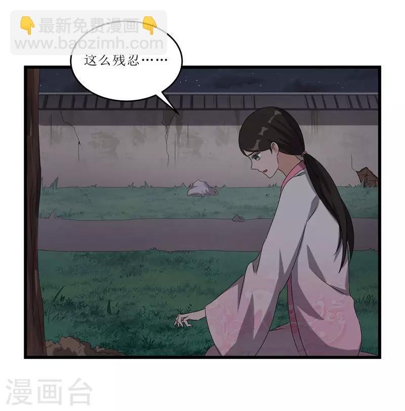 第65话 狸猫换太子