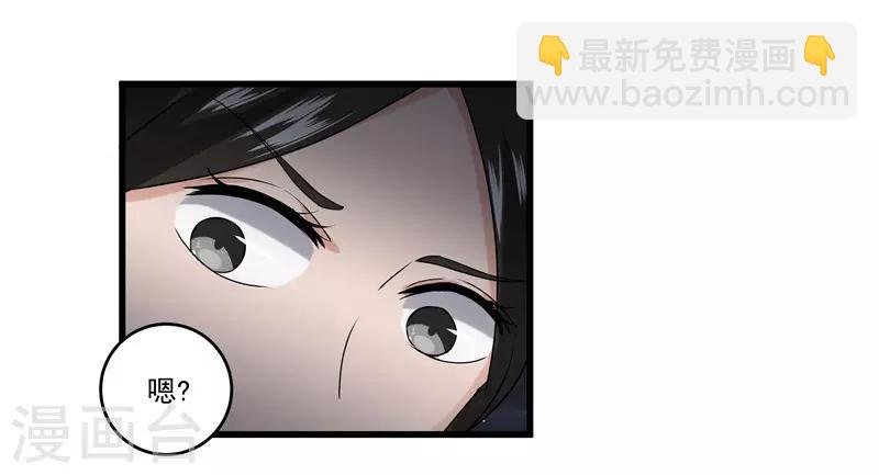 第66话 二姨娘，节哀