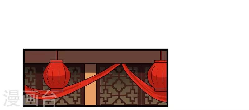 第68话 东窗事发