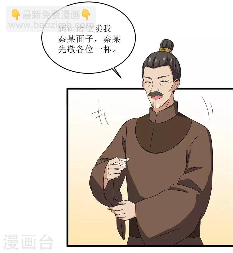 第68话 东窗事发