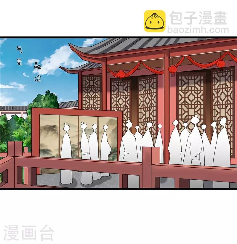 第68话 东窗事发