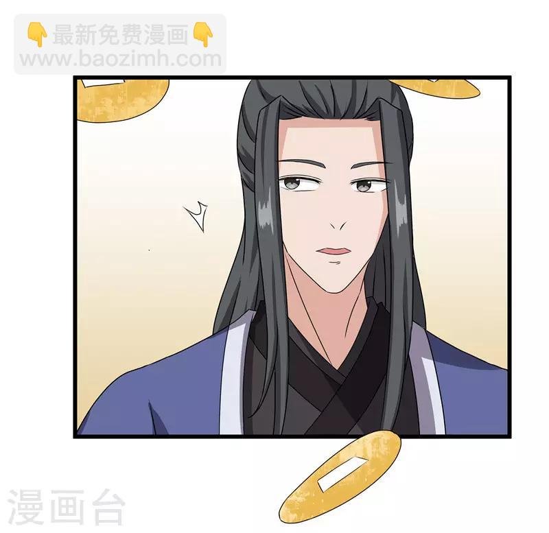 第68话 东窗事发