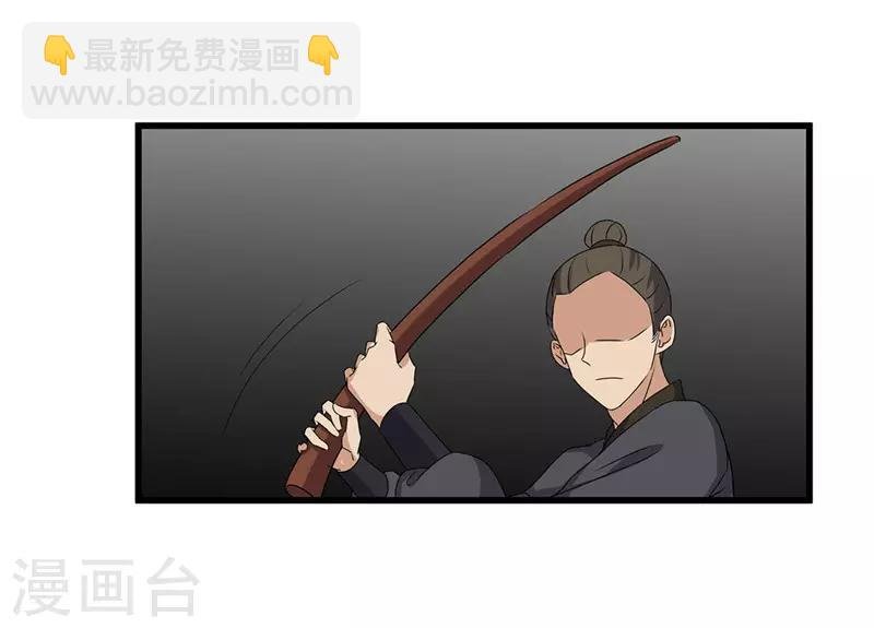 第69话 报……仇！