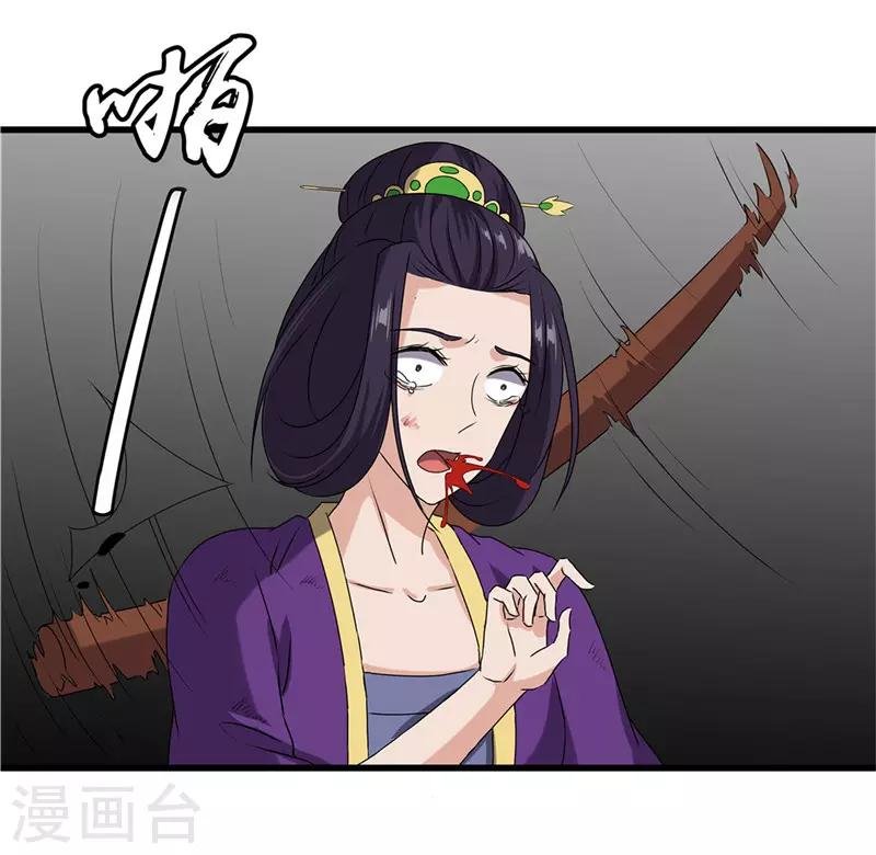 第69话 报……仇！