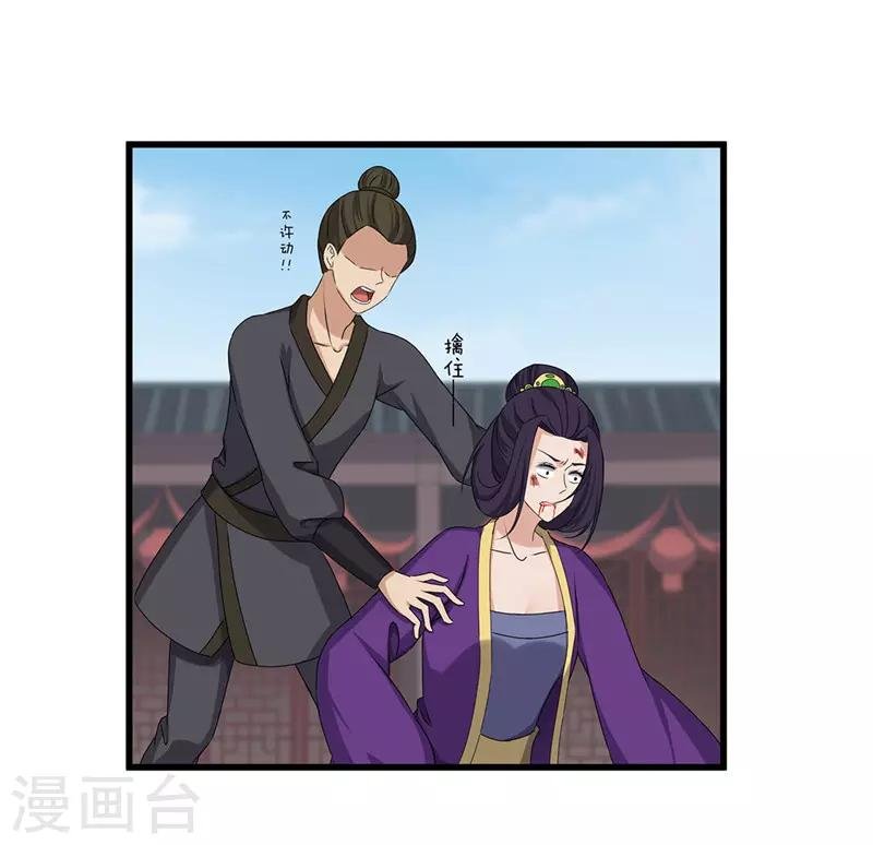 第69话 报……仇！