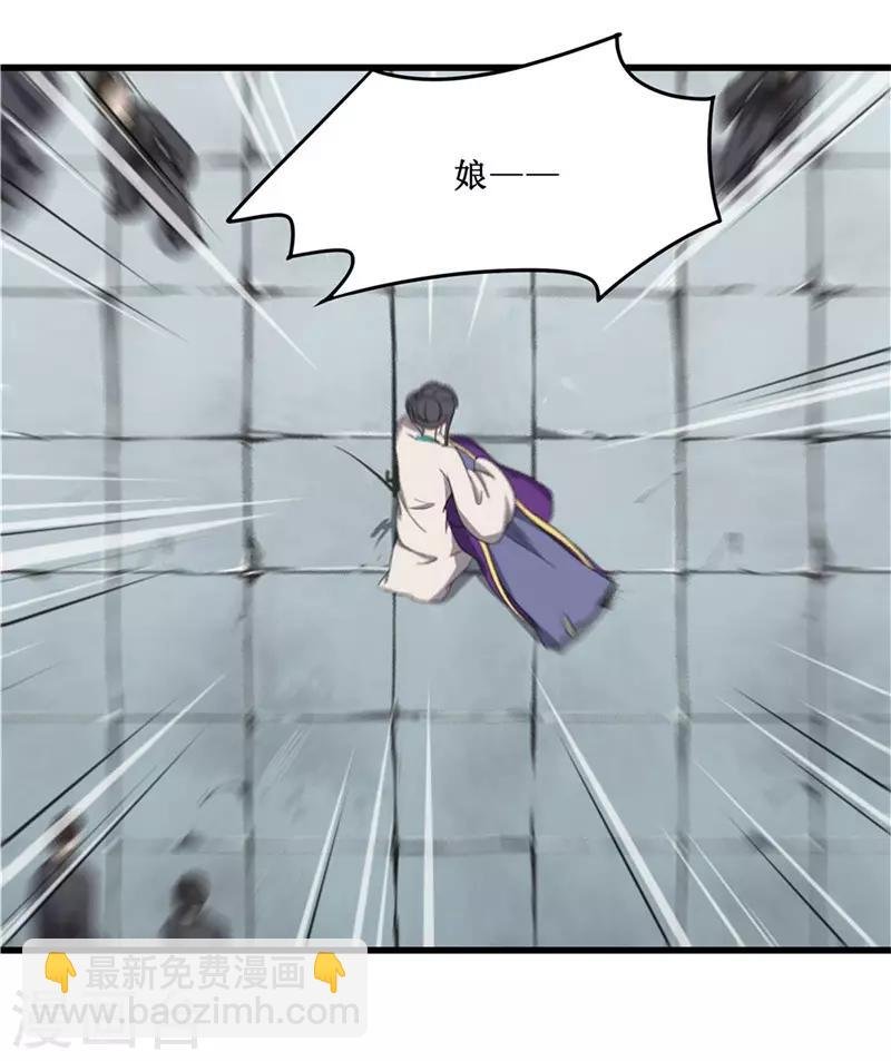 第69话 报……仇！