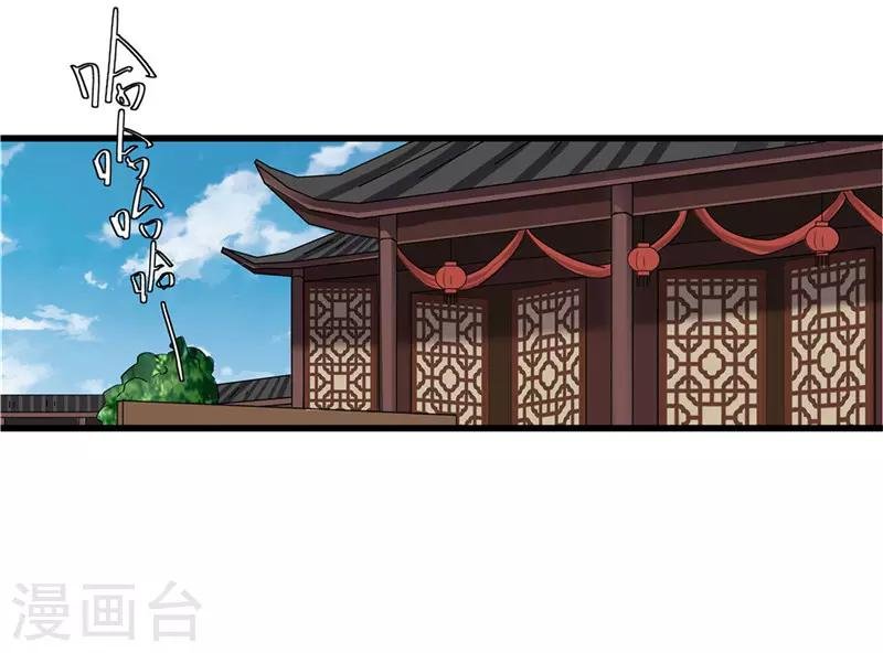 第69话 报……仇！