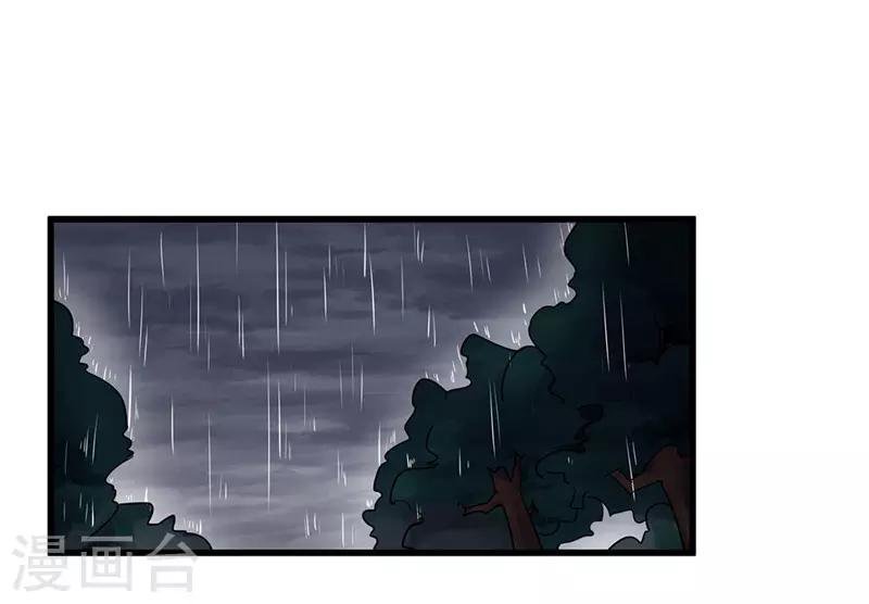 第69话 报……仇！