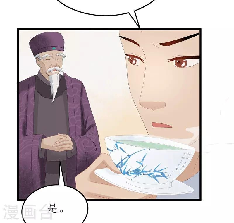 第7话 你昨晚去哪了？
