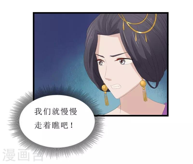 第7话 你昨晚去哪了？