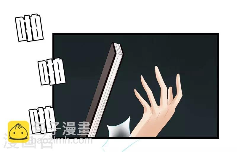 第7话 你昨晚去哪了？