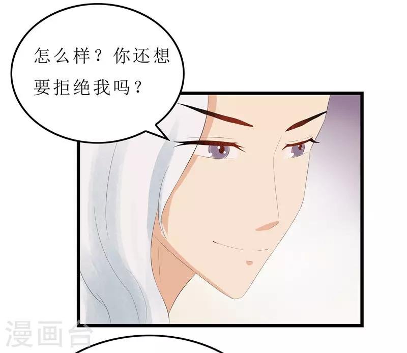 第7话 你昨晚去哪了？