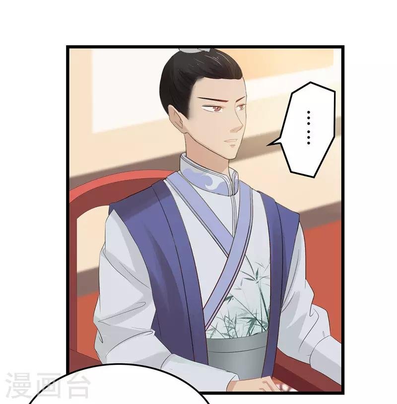 第7话 你昨晚去哪了？