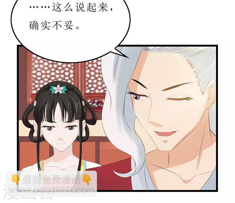 第7话 你昨晚去哪了？