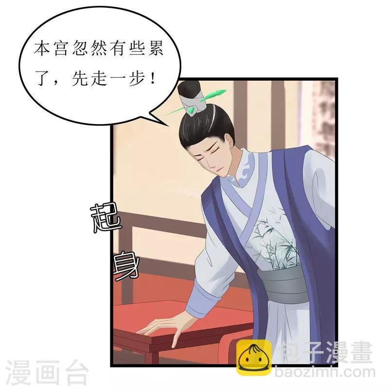 第7话 你昨晚去哪了？