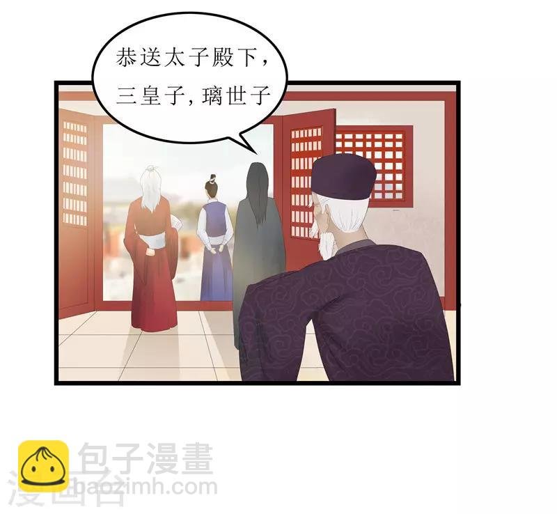 第7话 你昨晚去哪了？