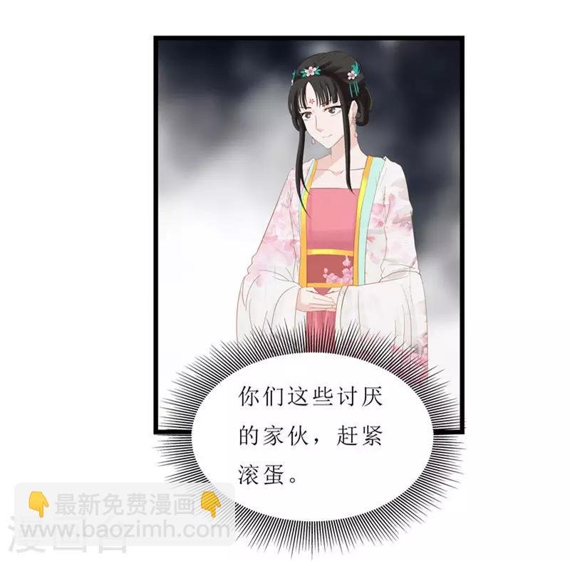 第7话 你昨晚去哪了？